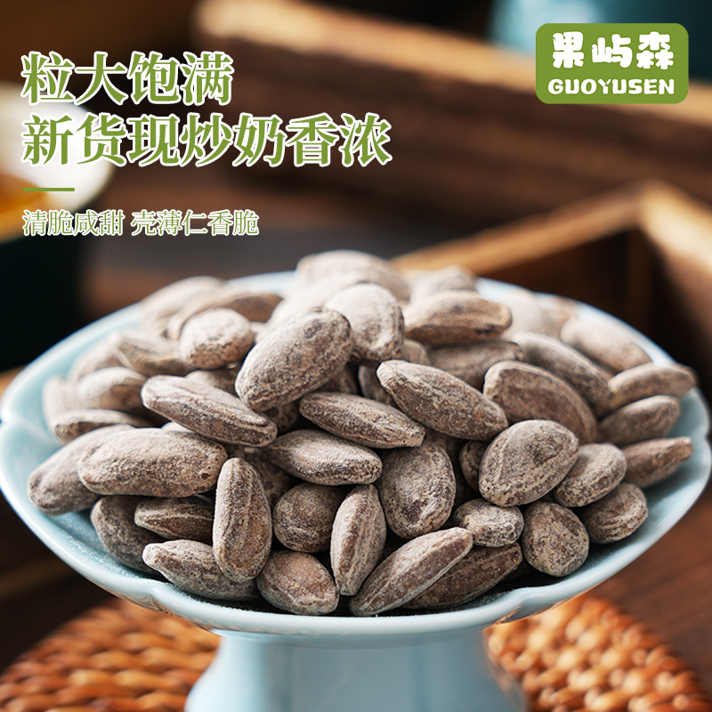 吊瓜子新货精选大颗粒多种口味正宗长兴特产休闲炒货零食