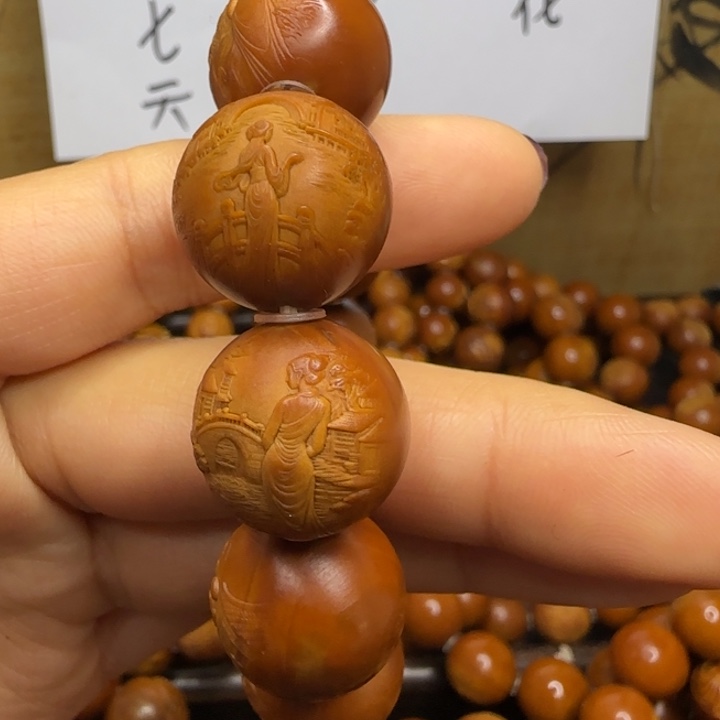 小***圈手串/手链橄榄核橄榄核手串