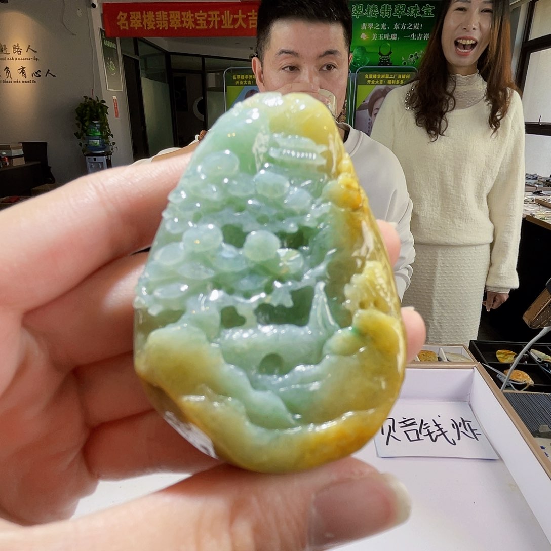 颈饰未镶嵌翡翠翡翠