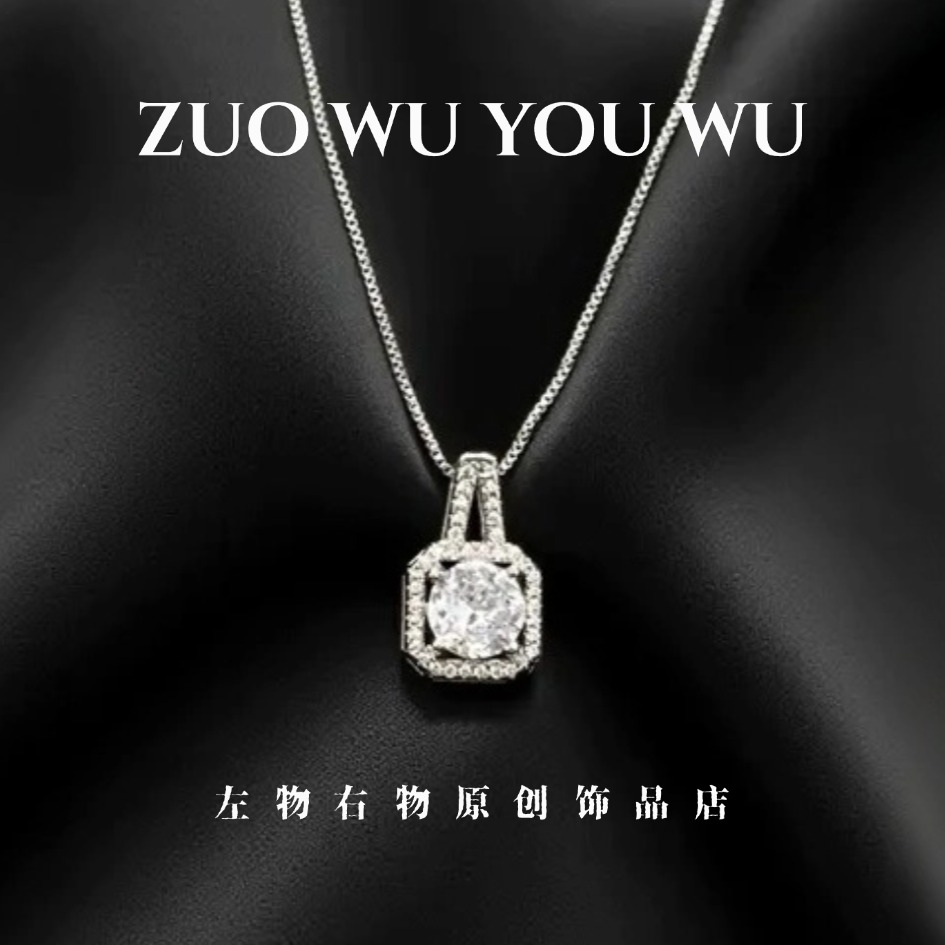 铜合金锆石项链 小方糖项链轻奢百搭锆石吊坠白色坠链满钻满钻