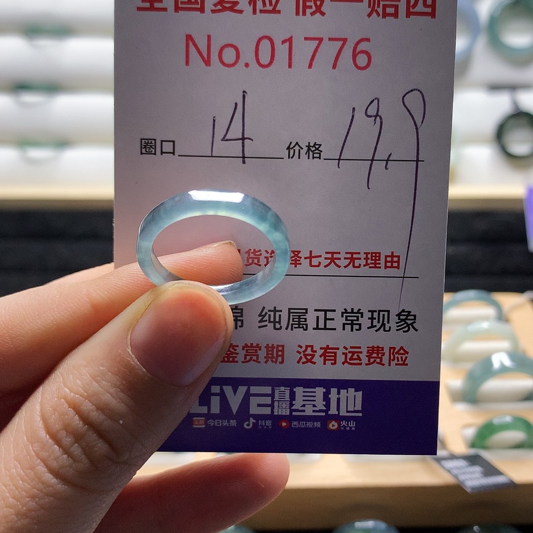 翡翠戒指未镶嵌天然翡翠戒指