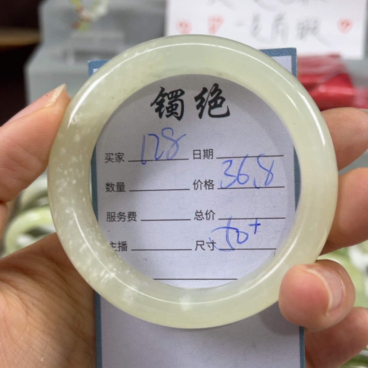 【闪购商品】蛇纹石玉未镶嵌手镯