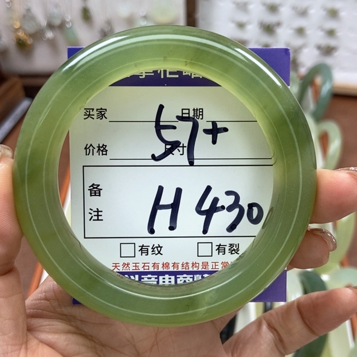 岫玉手镯手镯未镶嵌