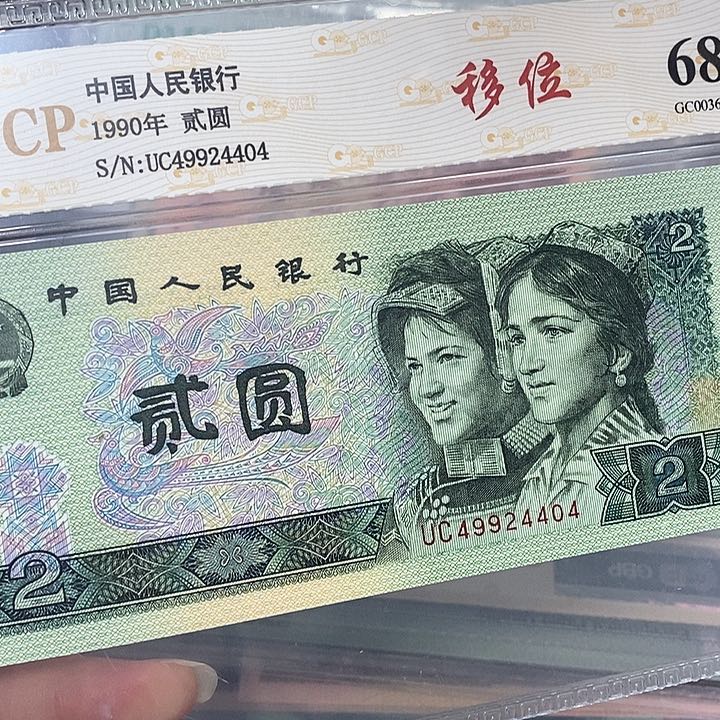 移位49924404，，，，，，，