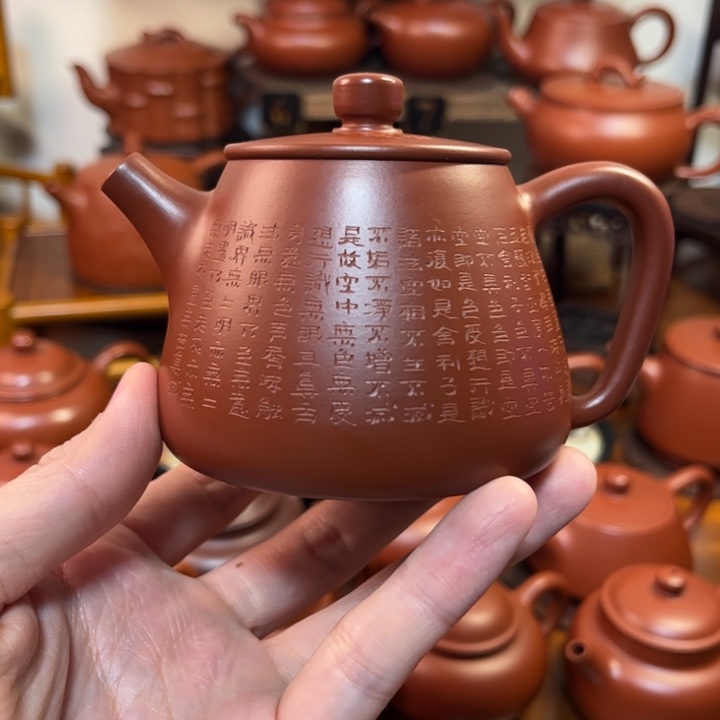 般***若茶壶紫砂高石瓢180cc原矿大红袍