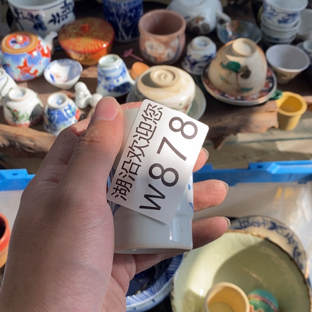 捷***」瓷器口，瓷器瓷器的时候