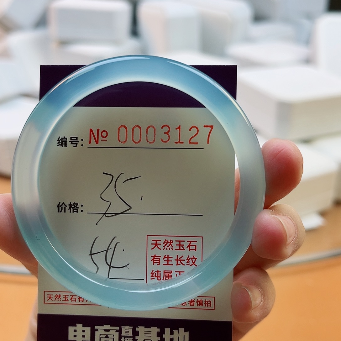 玛瑙/玉髓手镯未镶嵌3127
