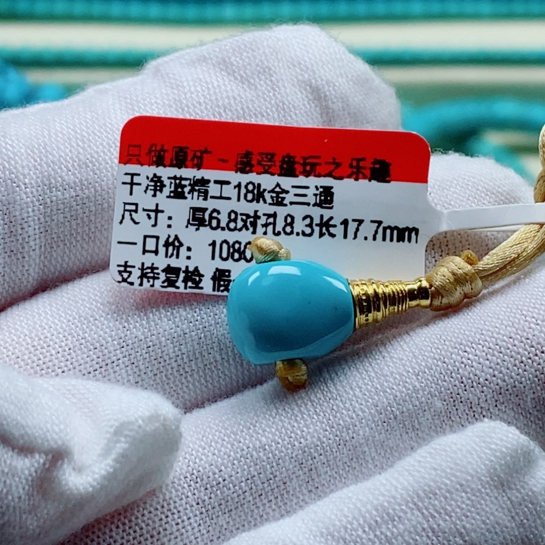 未镶嵌绿松石珠宝奇石