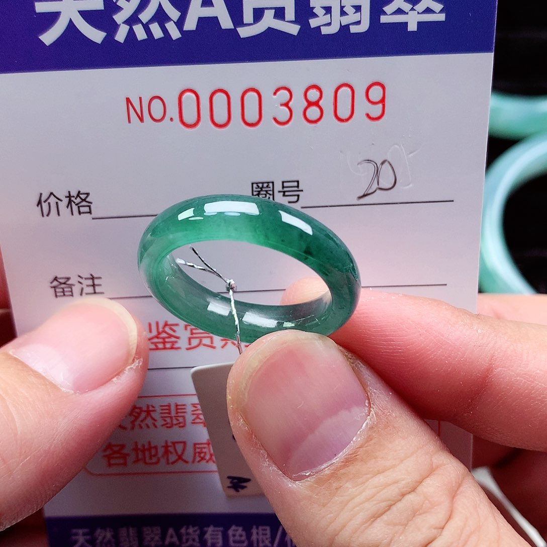 【闪购商品】翡翠戒指未镶嵌天然