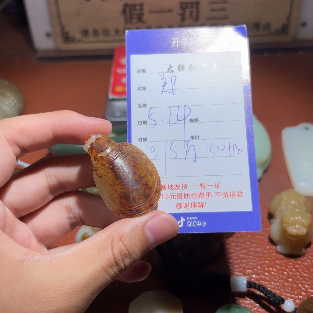 和田玉未镶嵌耳饰郑*元