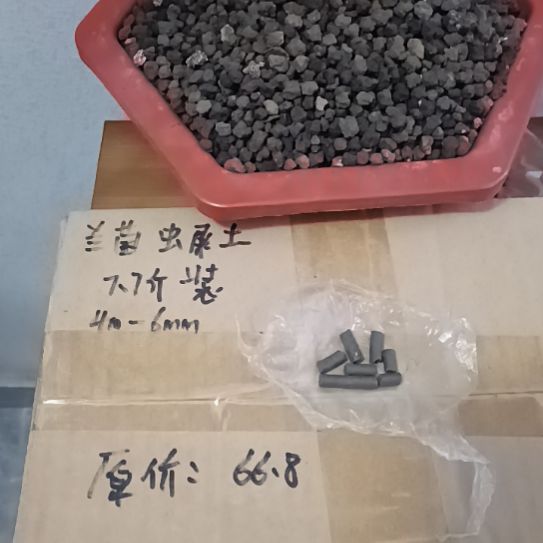墨***客兰菌黑山土虫屎颗粒7.7斤