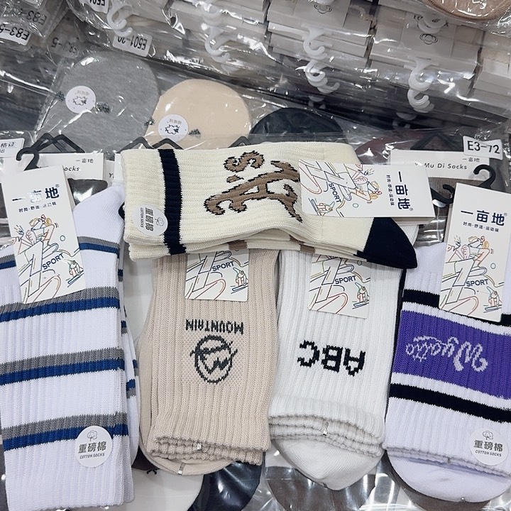 三醋酯纤维重榜棉5双