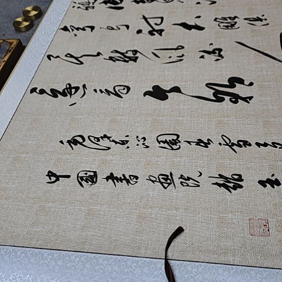 书法毛泽东沁园春雪浅仿古麻布纹宣纸装裱