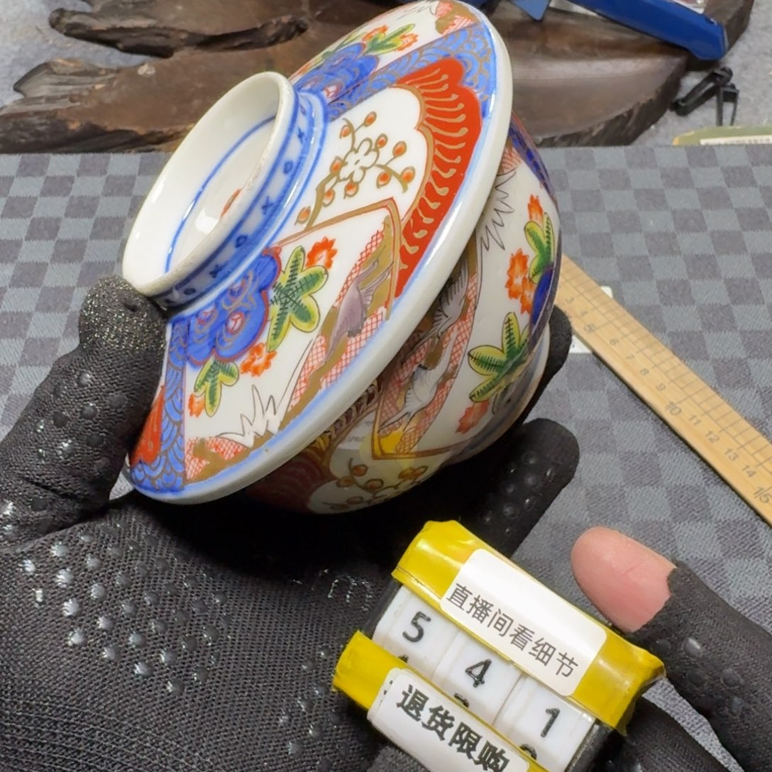 瓷片感谢大家支持