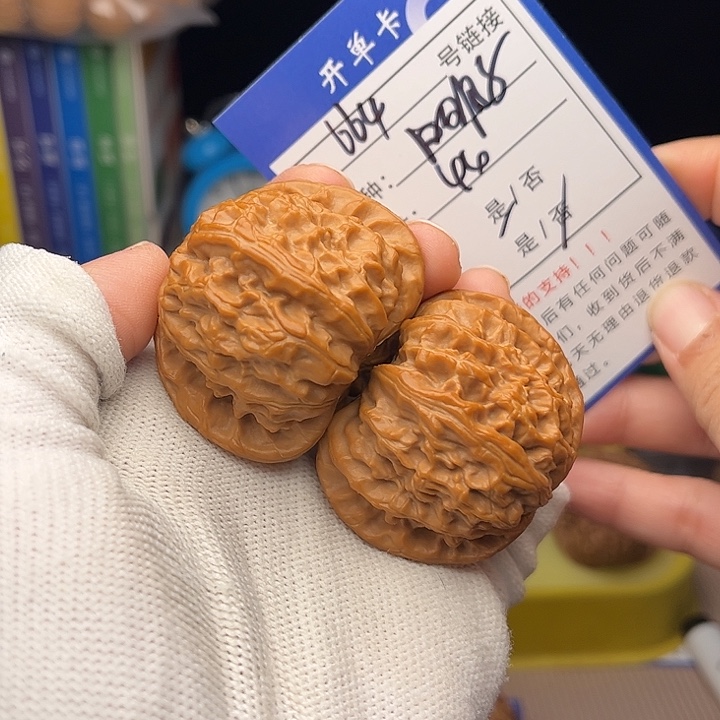 文玩核桃手捻核桃
