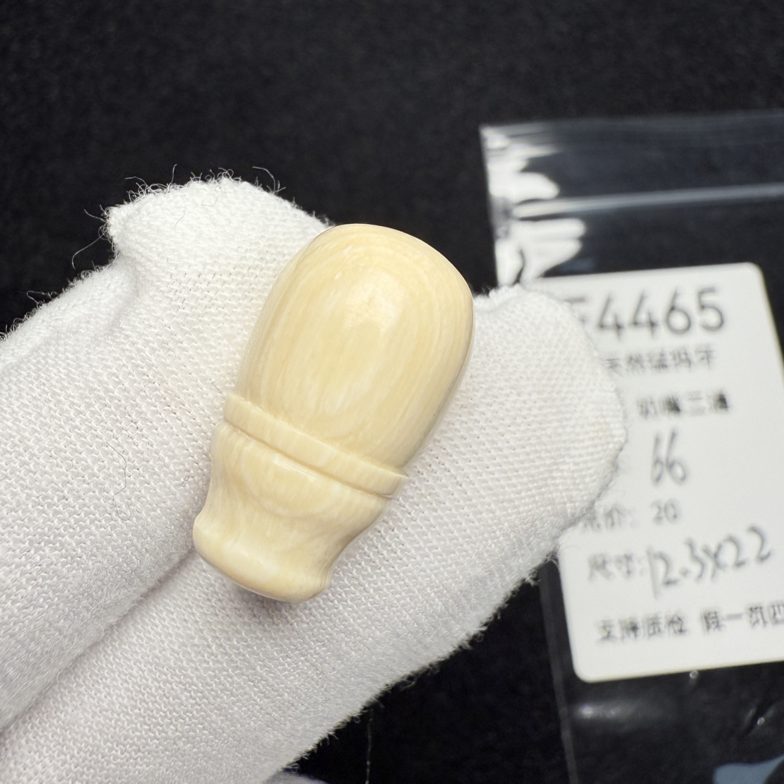 F4465猛犸象牙芝士皮满纹奶嘴一体三通12.3*22mm冰料果冻料