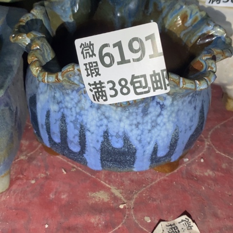 罐6191 微瑕38包邮景德镇陶瓷