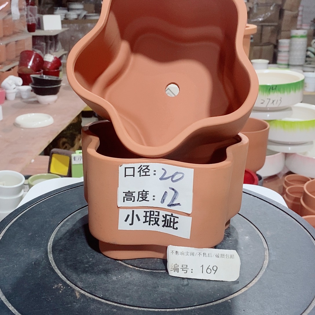 微瑕花盆-169-口20×12-2个