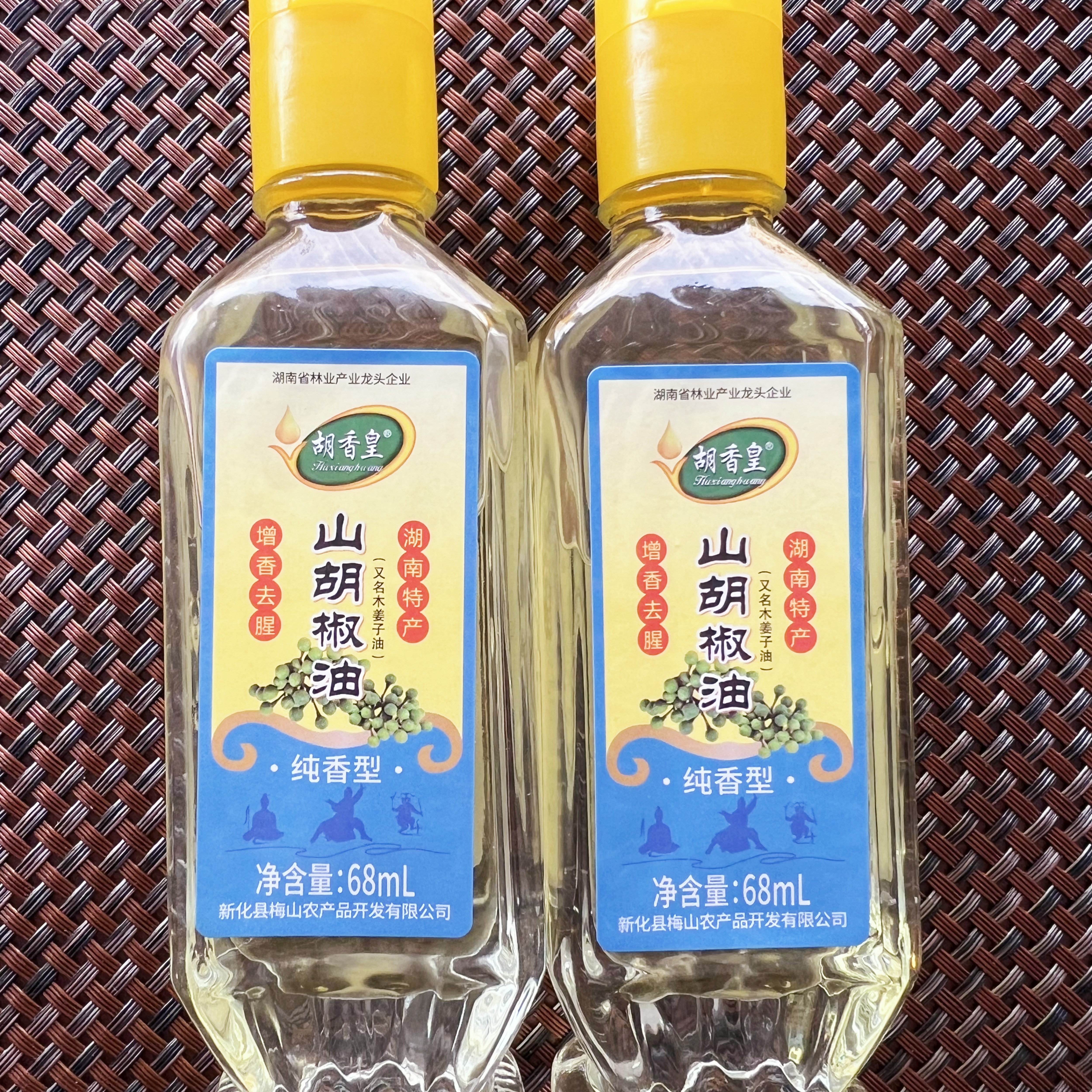 【山胡椒油】湖南新化一滴香木姜子油