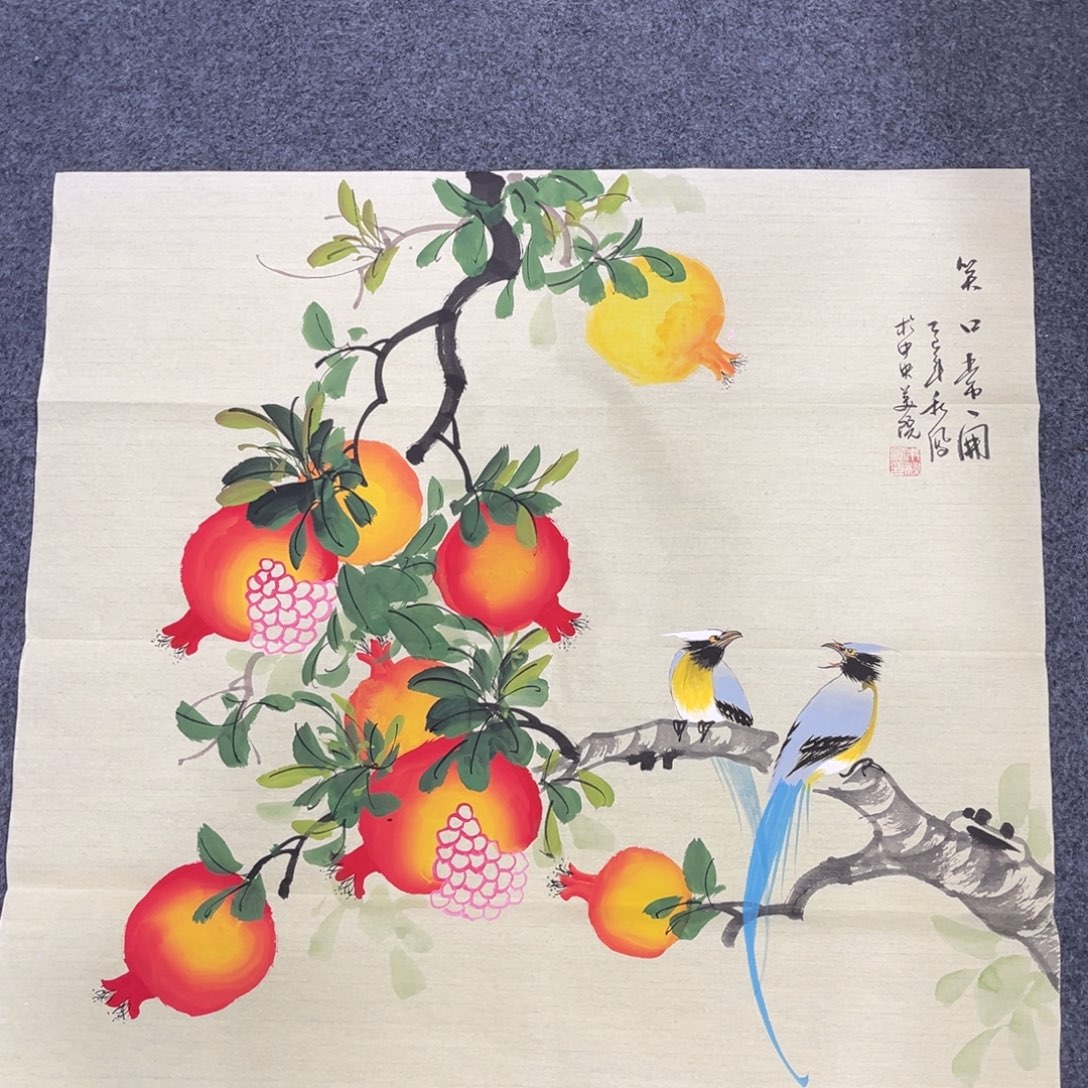 国画我们的目标是成为