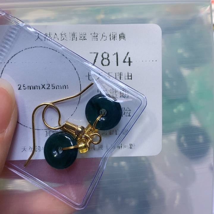 翡翠手链未镶嵌翡翠