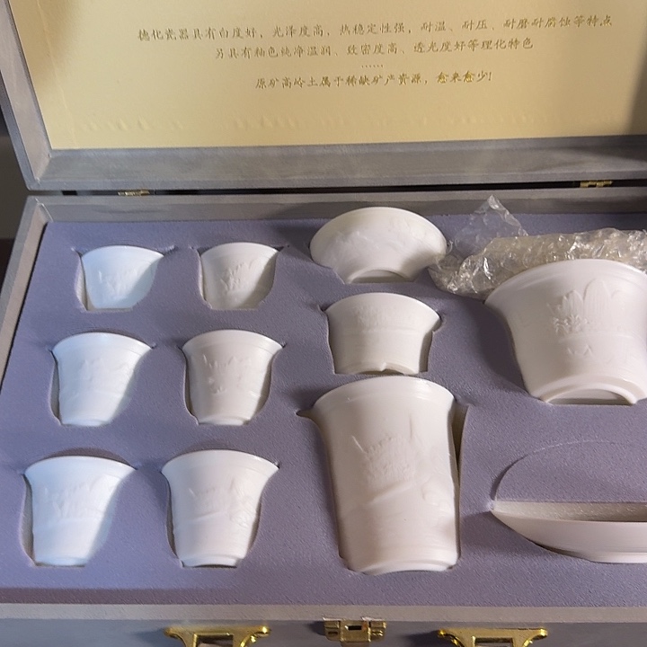 孤品茶具套装等等等