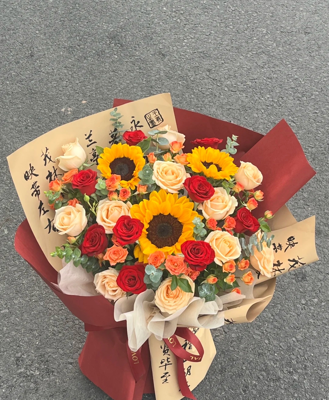 向日葵混搭橙芭比