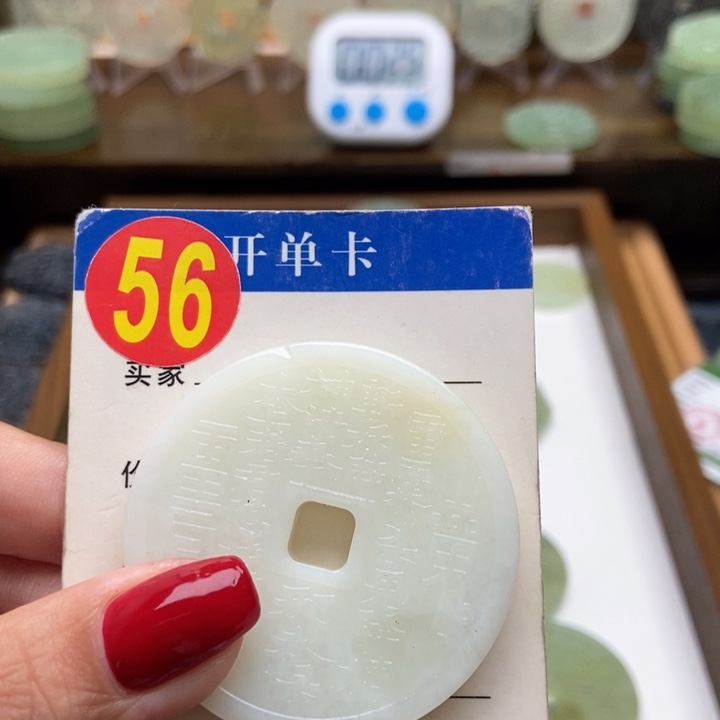 未镶嵌蛇纹石玉挂件꧁***꧂