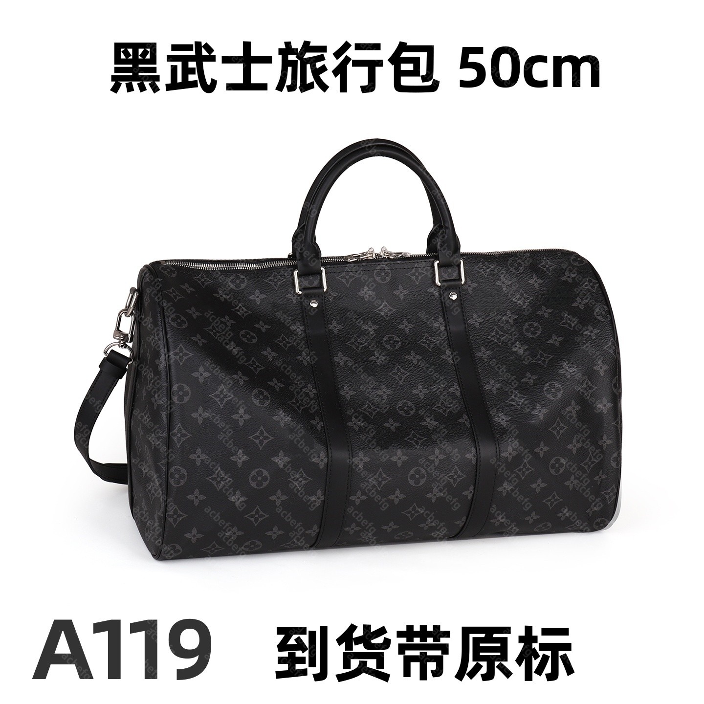 A119 黑武士旅行包 50cm【到货带原标】【带内标】单肩包