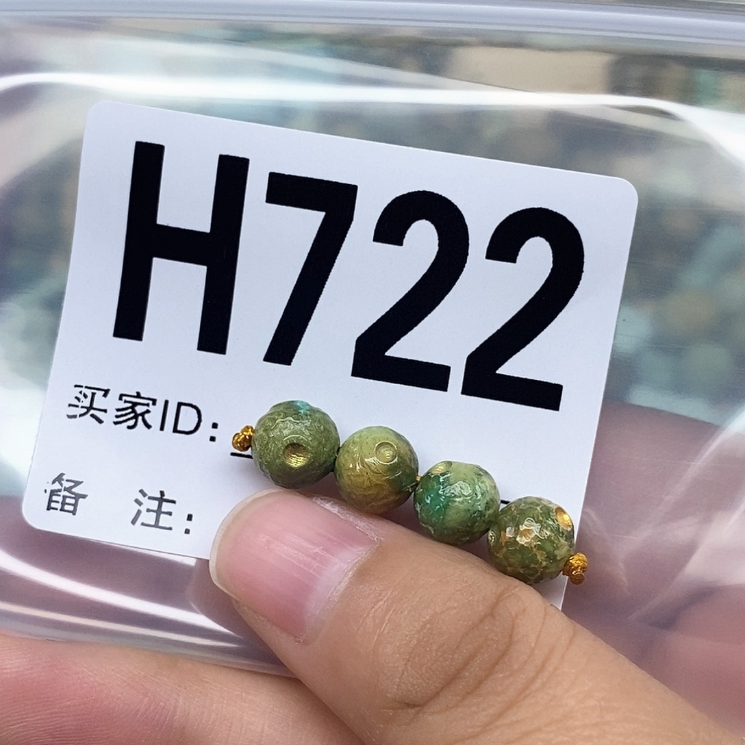 绿松石配饰未镶嵌