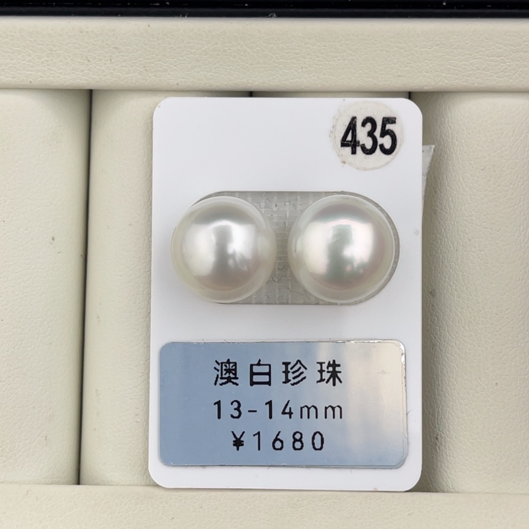 定制海水珍珠未镶嵌裸珠澳白馒头对珠13-14