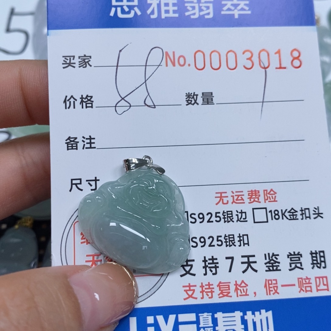 翡翠颈饰未镶嵌天然缅甸翡翠