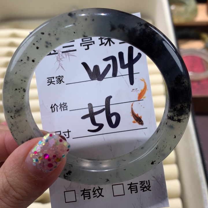 蛇纹石玉手镯未镶嵌