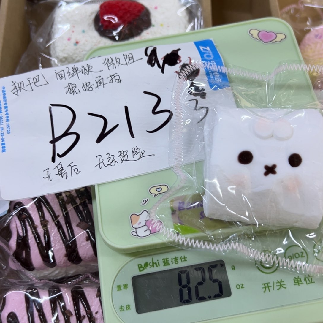 硅胶B213啊啊啊啊啊啊