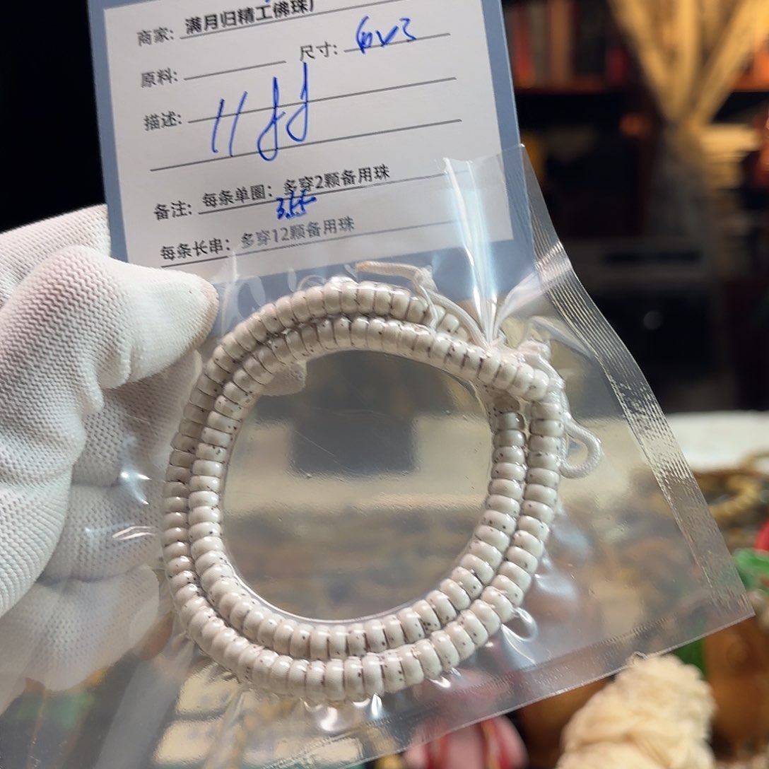 星月菩提手串源头工厂
