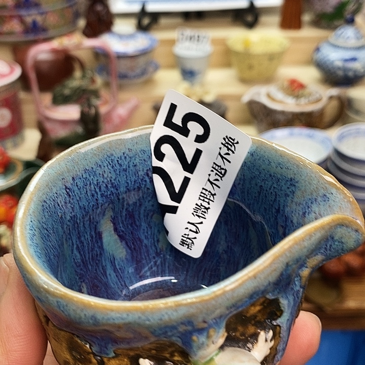 v***j瓷片清货专场满28包邮A225