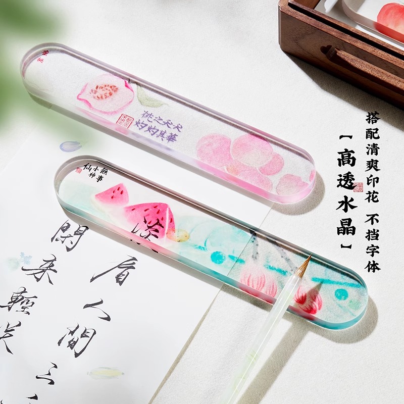 创意国风水晶玻璃镇纸书法镇尺压书神器创意文房四宝学生写毛笔