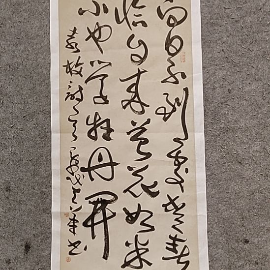 *****书法宋秉民。也学牡丹开