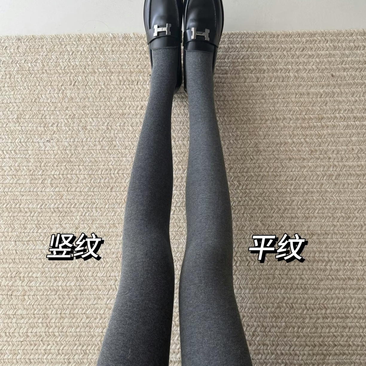 韩小裤【竖纹款】显瘦微压打底裤加绒竖条纹平纹外穿秋冬保暖袜