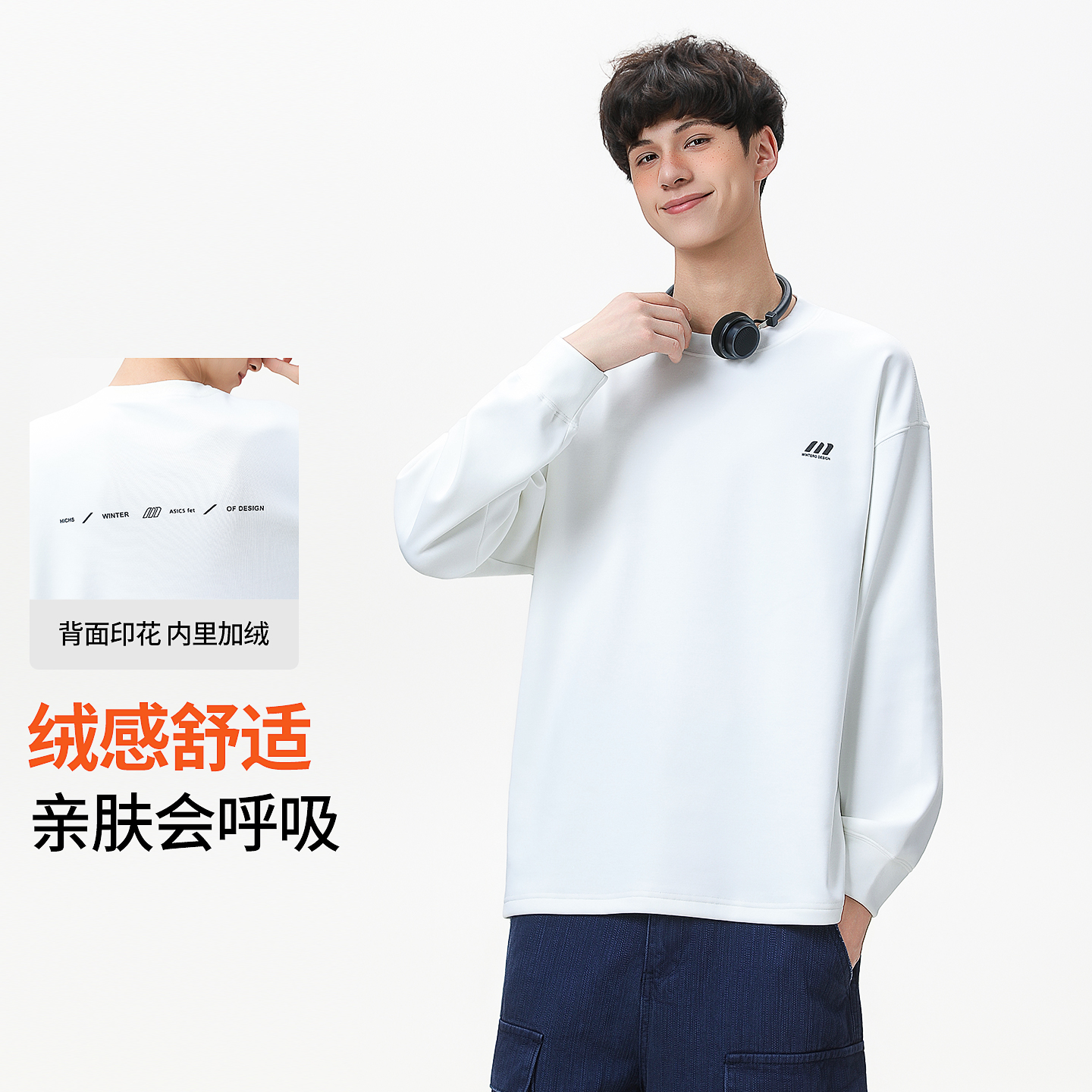 男大童秋冬装加绒卫衣2025新款儿童青少年冬季打底衫男孩内搭上衣