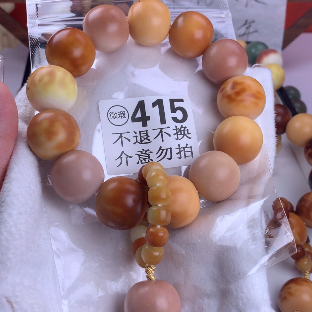 菩提根/象牙果吊坠用****0