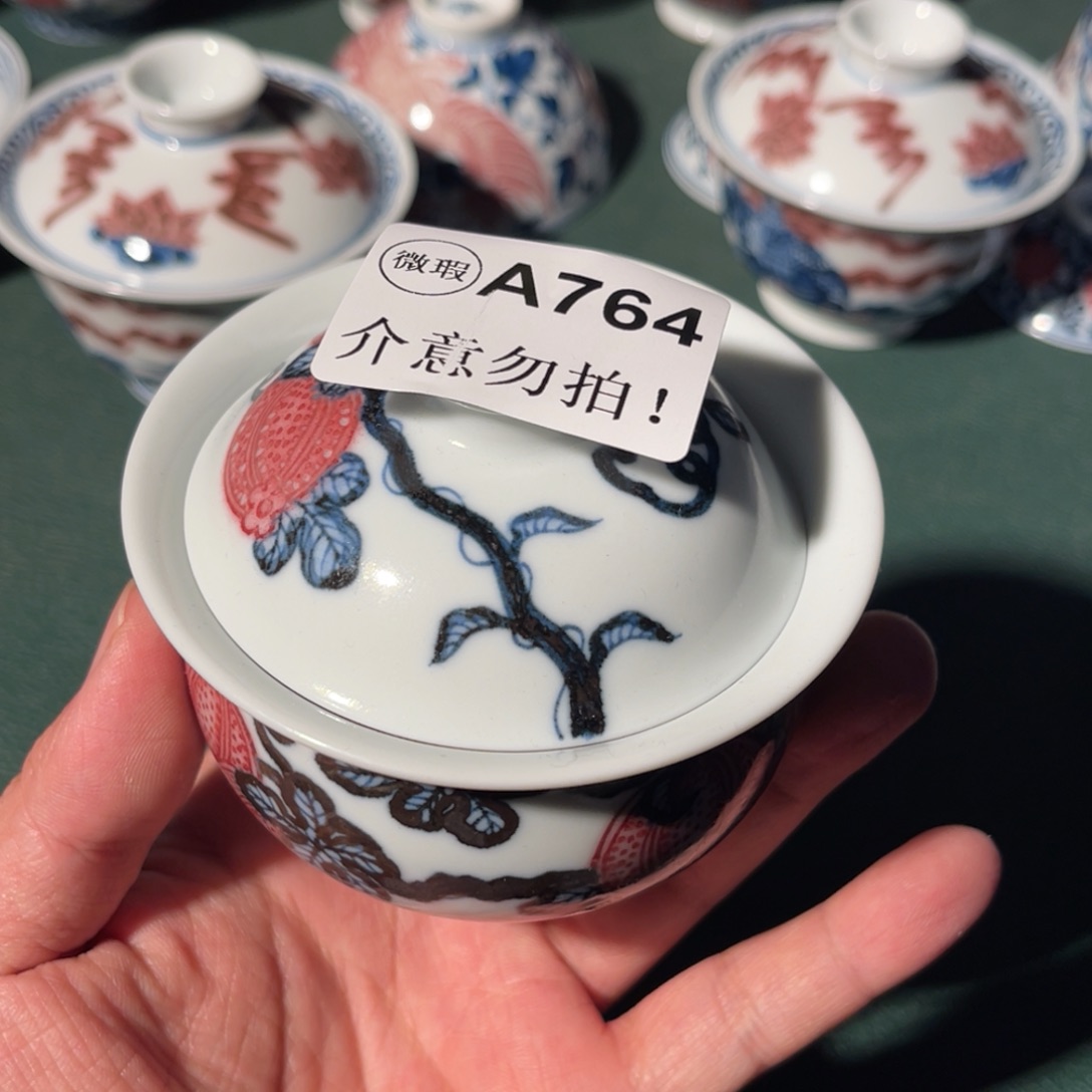 764 半月陶瓷半月陶瓷