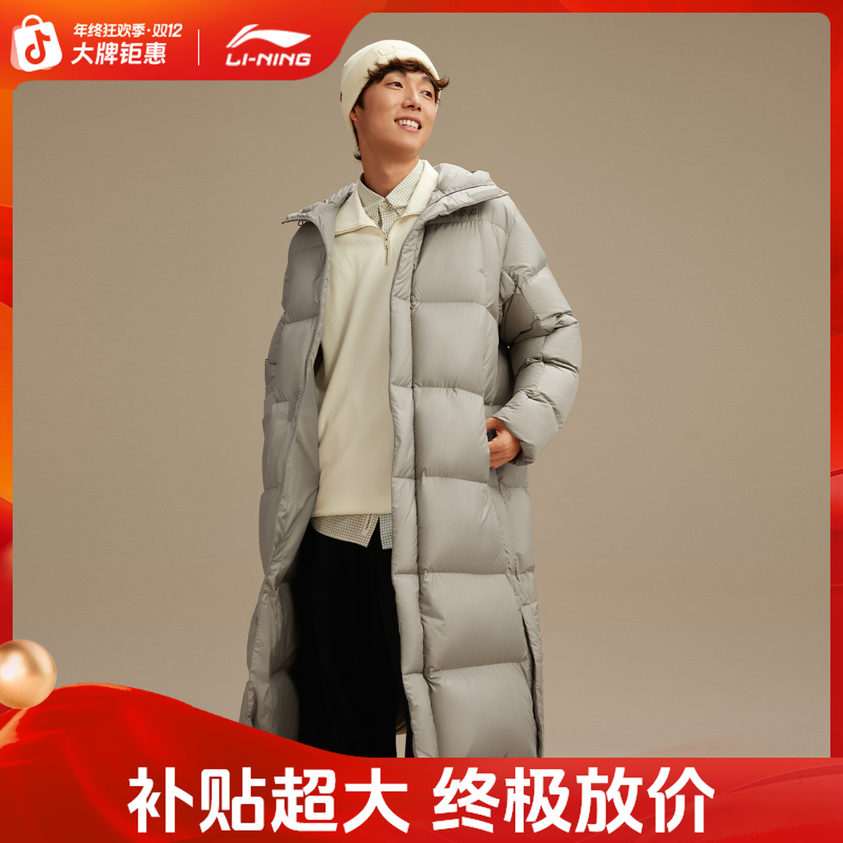 李宁火锅羽绒服冬季2025新款情侣同款连帽长款运动羽绒服AYMV513