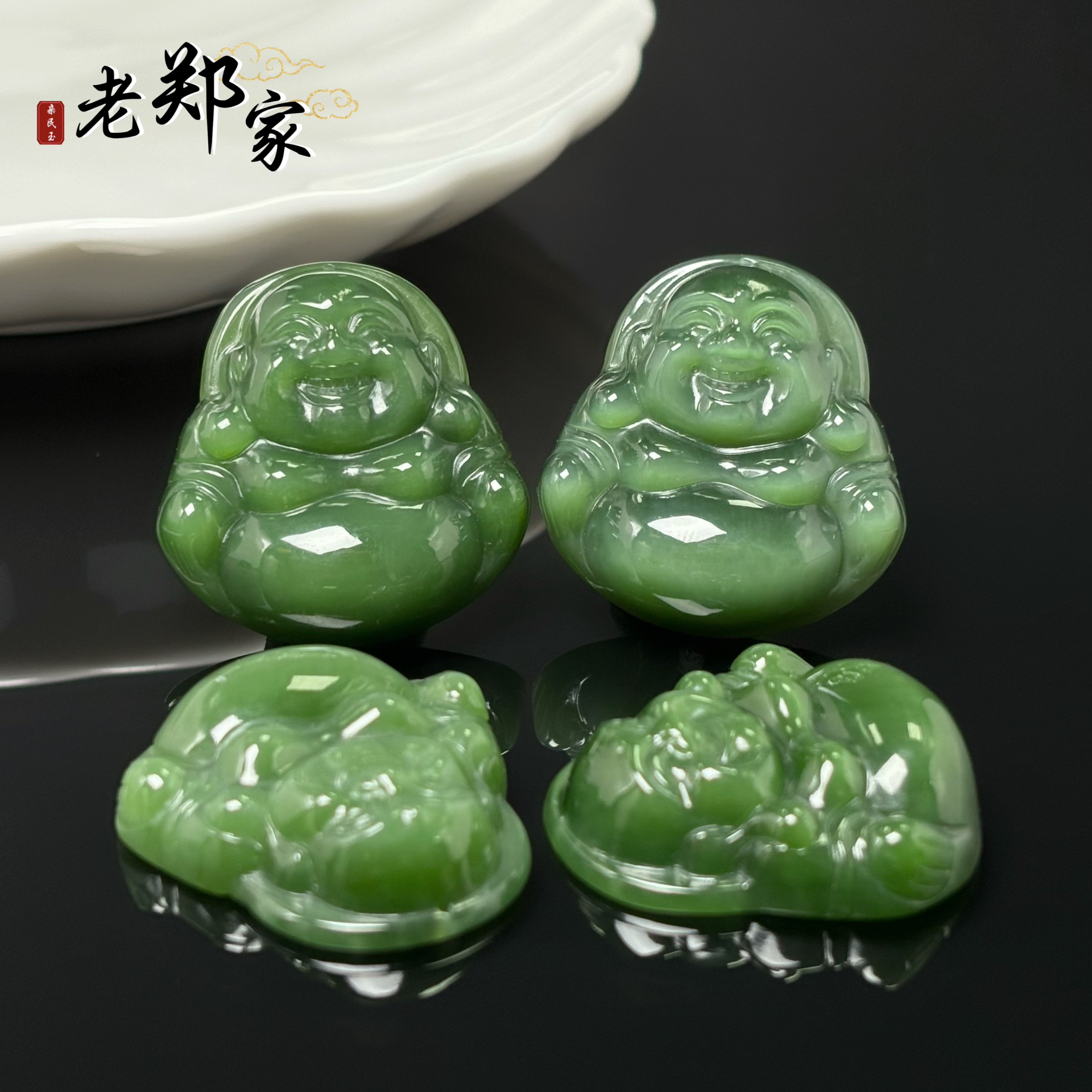 【老郑家】和田玉佛公挂件（多样性发一件）386