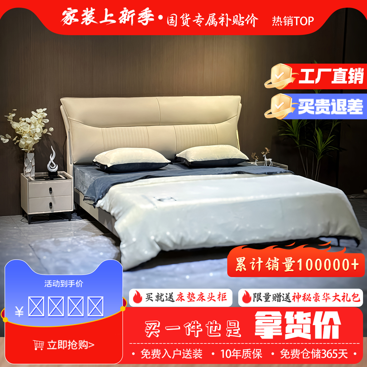 【锦上添花】J头层牛皮床轻奢简约双人床主卧室婚床实木框架软床