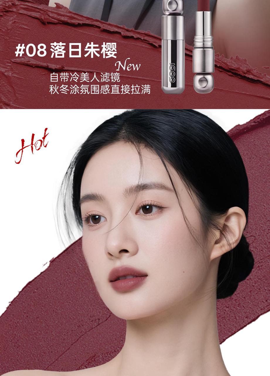 DOPI悦色柔焦不沾杯口红