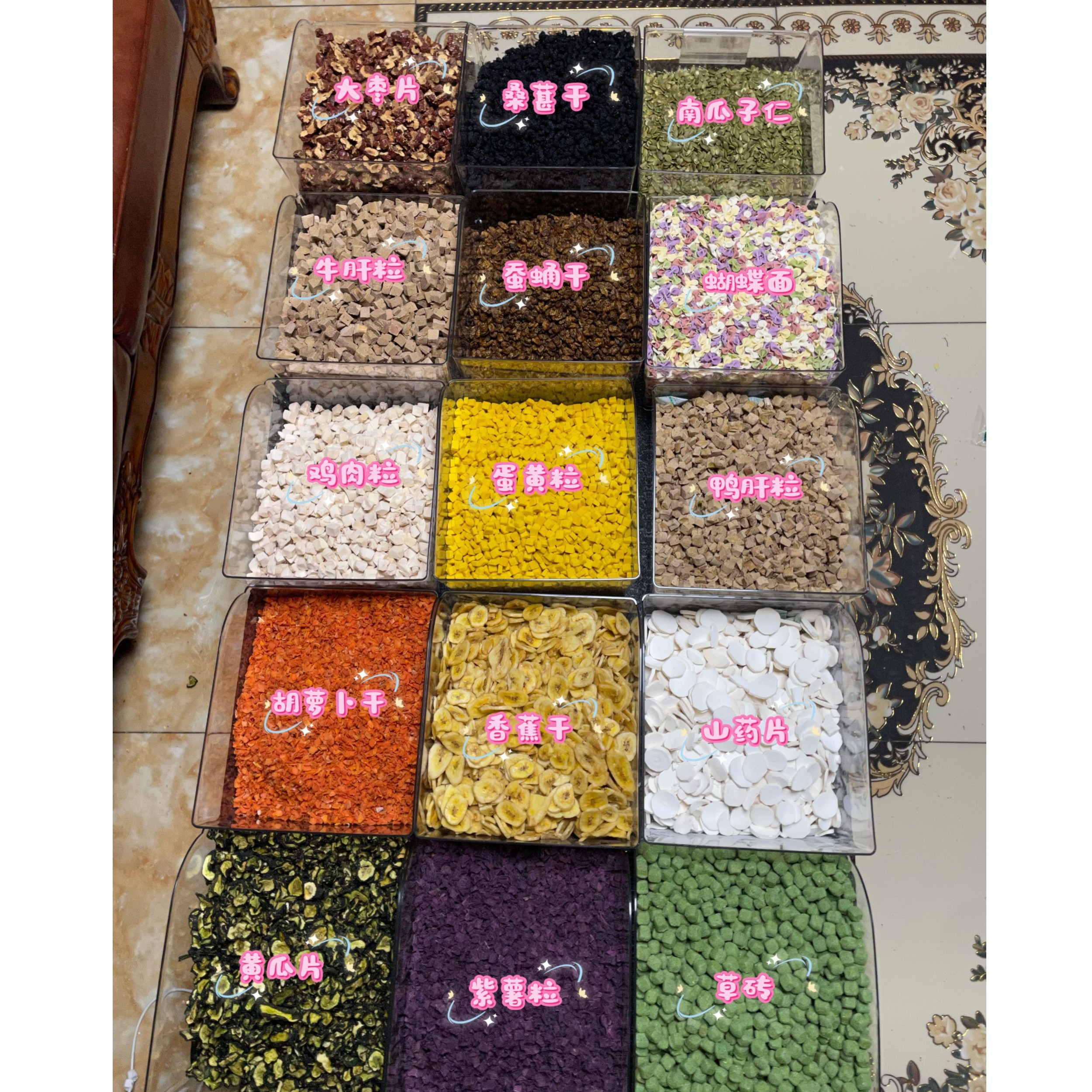 仓鼠金丝熊豪华营养高蛋白冻干自配增肥专用粮