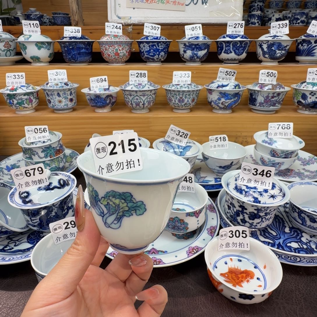 卡***诺微瑕景德镇陶瓷杯子
