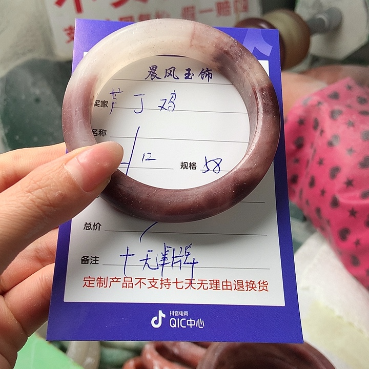芦***鸡定制石英质玉定制