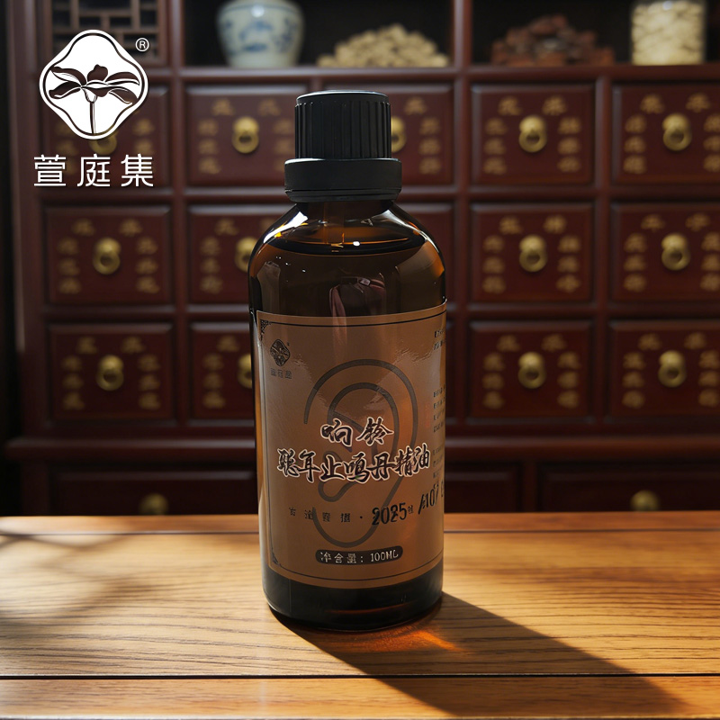 【双12福利活动】响铃聪耳丹精油100ml